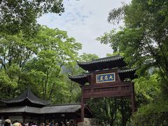 -大慈岩风景区