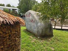 -北京鹿世界主题园