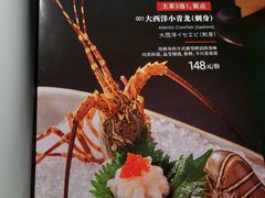 -Mr.Fish鱼鲜生海鲜放题(高德置地冬广场店)