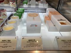-DEMO黛慕蛋糕(中泰店)