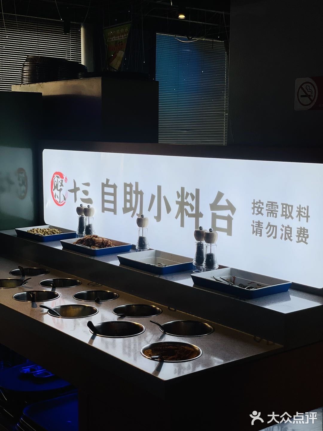 来聚十三实现瀑布奶香鸡自由