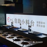 来聚十三实现瀑布奶香鸡自由