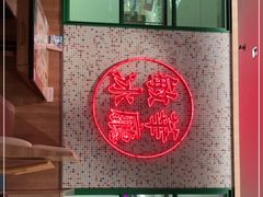 门面-敏华冰厅(天河城店)