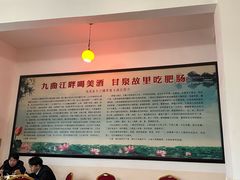 -茅屋大酒店