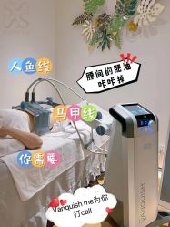 -Fundi张玉珊修身堂·indiba·BTL科技瘦身