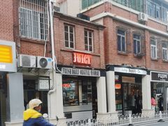 -Juicy Bakery(大学路店)