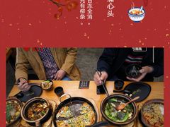 -旺爷砂锅·茶作(国贸城店)