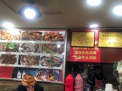 大堂-蜀膳坊(洪公祠小区店)