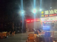 -广州白云国际机场