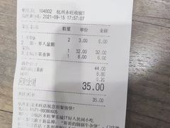 -好人民间·番茄鱼酸菜鱼(杭州永旺梦乐城店)