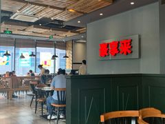 大堂-豪享来中西餐厅(隆昌店)
