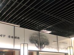 -大榕树下顺德菜(融创茂店)