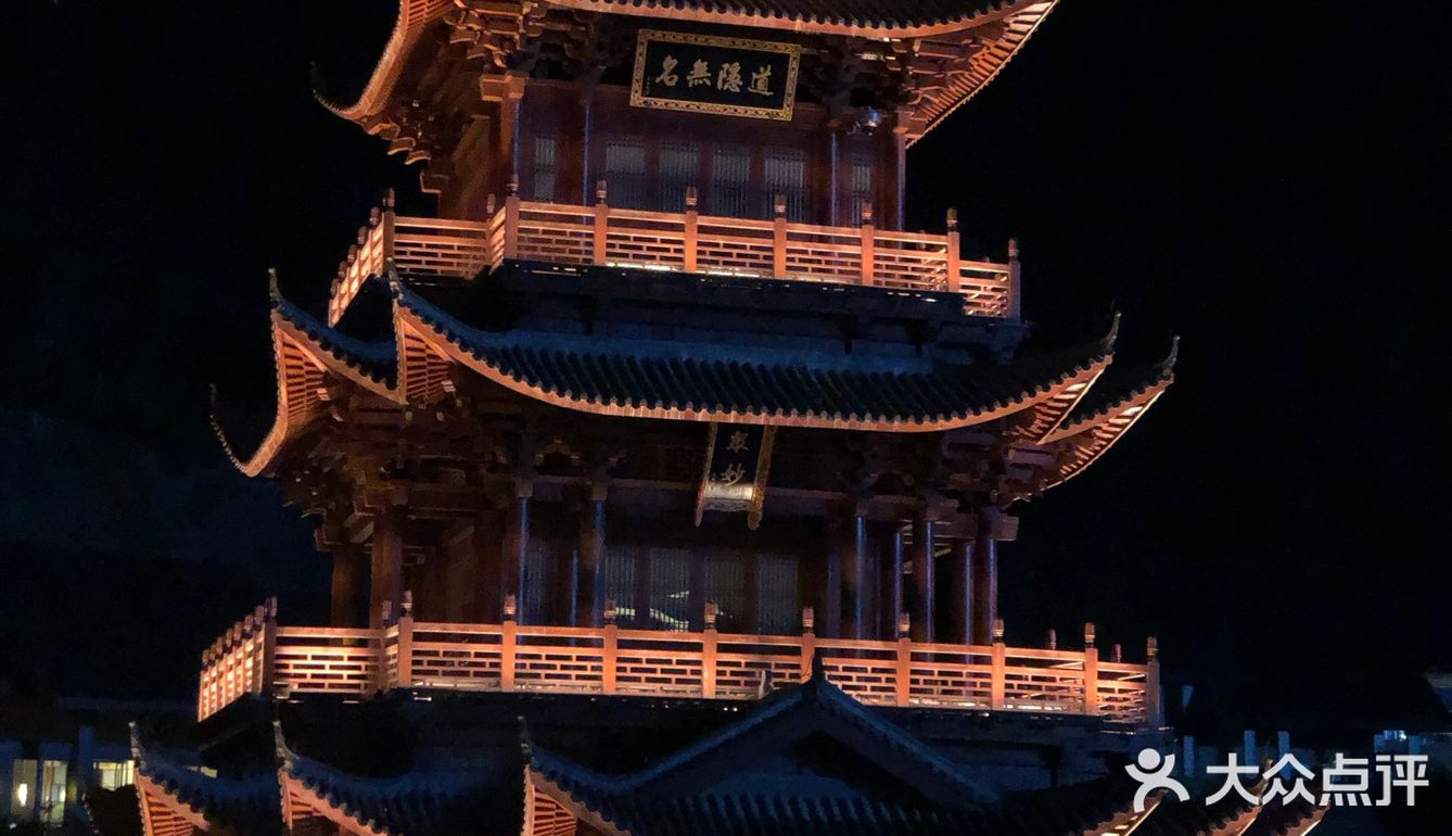 葛仙村度假村：过几天神仙的日子