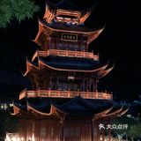 葛仙村度假村：过几天神仙的日子