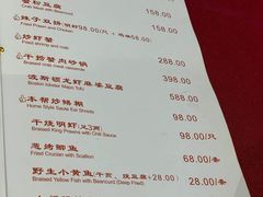 -老吉士酒家(天平路店)