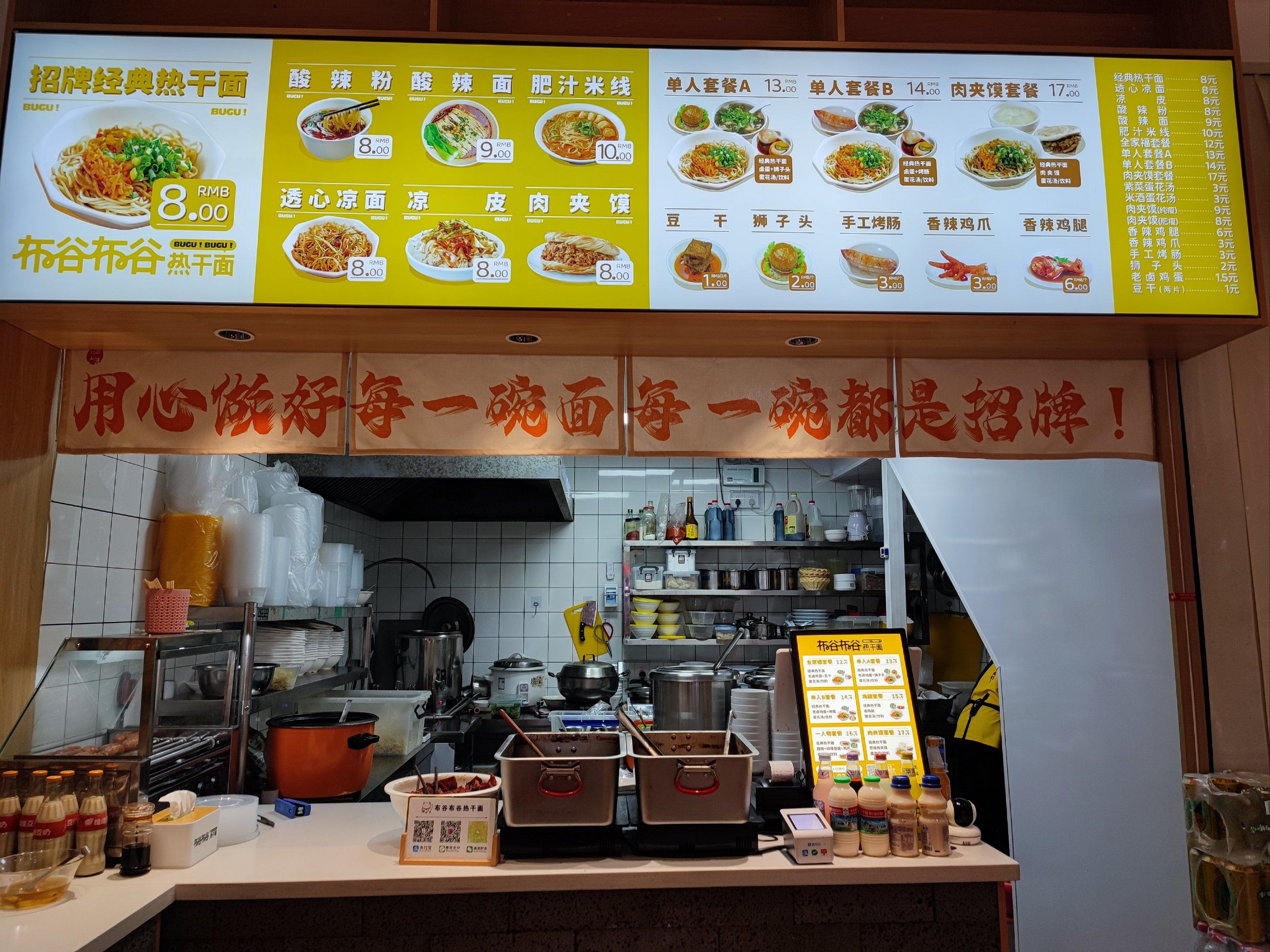 找什么兼职做小吃店