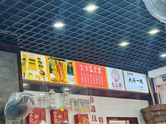-宜宾燃面非遗传承店