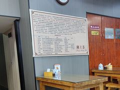 -陇上全荟兰州传统牛肉面(延吉路店)
