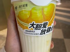 -树夏(成都招商大魔方店)
