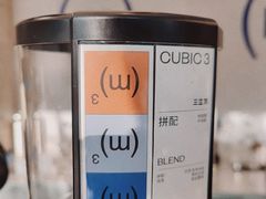 -CUBIC3三立方咖啡(凌空SOHO店)
