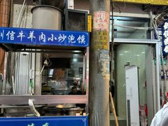 -刘信牛羊肉泡馍小炒(回民街店)