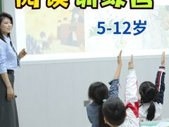 -青枣读书丨读写素养中心丨阅读·理解·写作(崇文店)