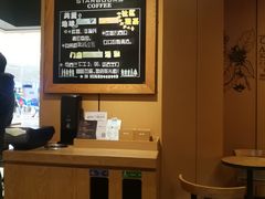 -星巴克(北京新东安)
