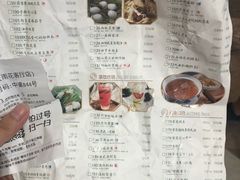 菜单-弄堂里(雨花客厅店)