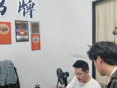 -无招牌