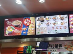 -吉野家(黑牛城道店)
