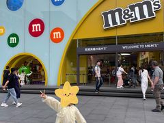 -m豆巧克力世界(上海世茂广场店)