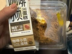 -鲍师傅糕点(虹口龙之梦店)
