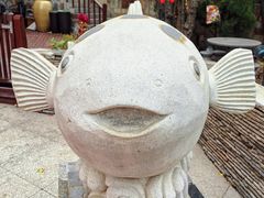 -天正河鲀·河豚亭(大连店)