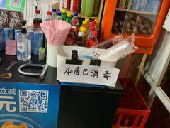 -阿姨小肉摊(同济西苑店)
