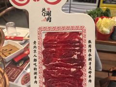 -北门涮肉·铜锅涮肉·烤鸭·京味菜(南锣鼓巷店)