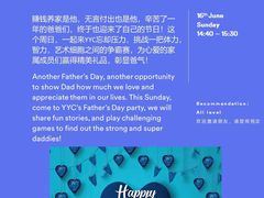 -EF教育成人英语(望京中心)