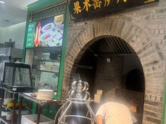 -黑窑厂糖油饼烤鸭·清真菜(旗舰店)