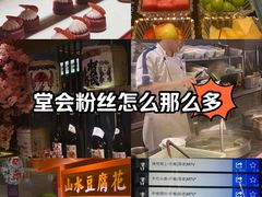 -堂会·KTV·自助餐·团建聚会(天河店)
