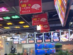 -蛙一刀·麻椒鱼火锅(金仙桥店)