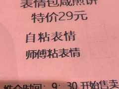 -虾饺妹·酒家(金碧店)