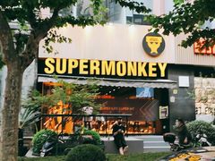 -超级猩猩健身·团课(陆家嘴中心店)