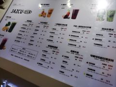 -Jazcu珍仕菓鲜榨果汁(西单大悦城店)