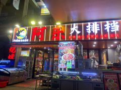 -万达茂商场(南京仙林店)
