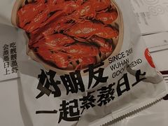 -靓靓蒸虾·头牌蒸虾(光谷风情街店)