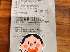-和府捞面(国金汇店)