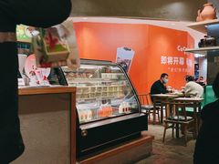 -宝珠奶酪(长宁金虹桥店)