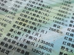 -旧款宁波饭店(华敏世纪广场店)