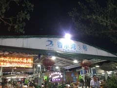 -四川小胡子海鲜(丁村万人海鲜广场店)
