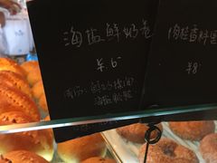 -仙峰天然面包(迎宾路店)