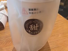 -花悦豆香